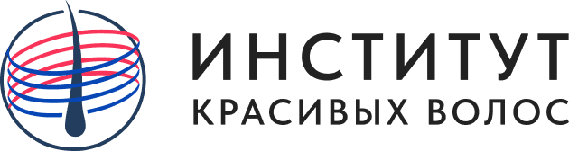 Институт Красивых Волос